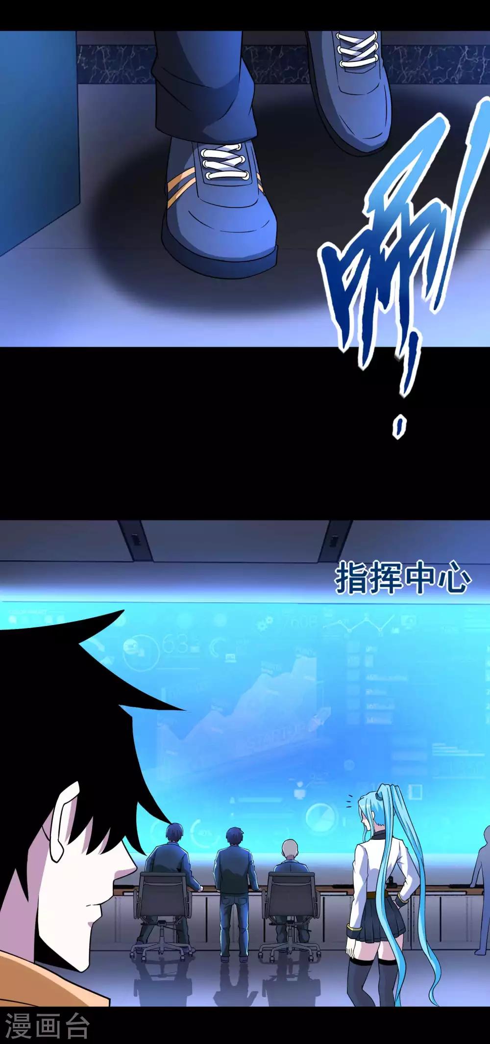 第205话 异兽围攻23