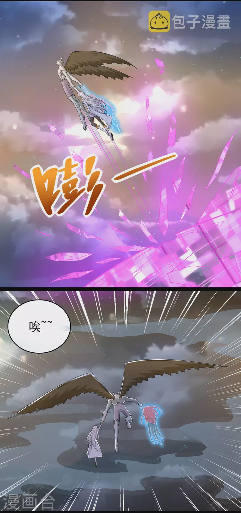 第417话 结束8