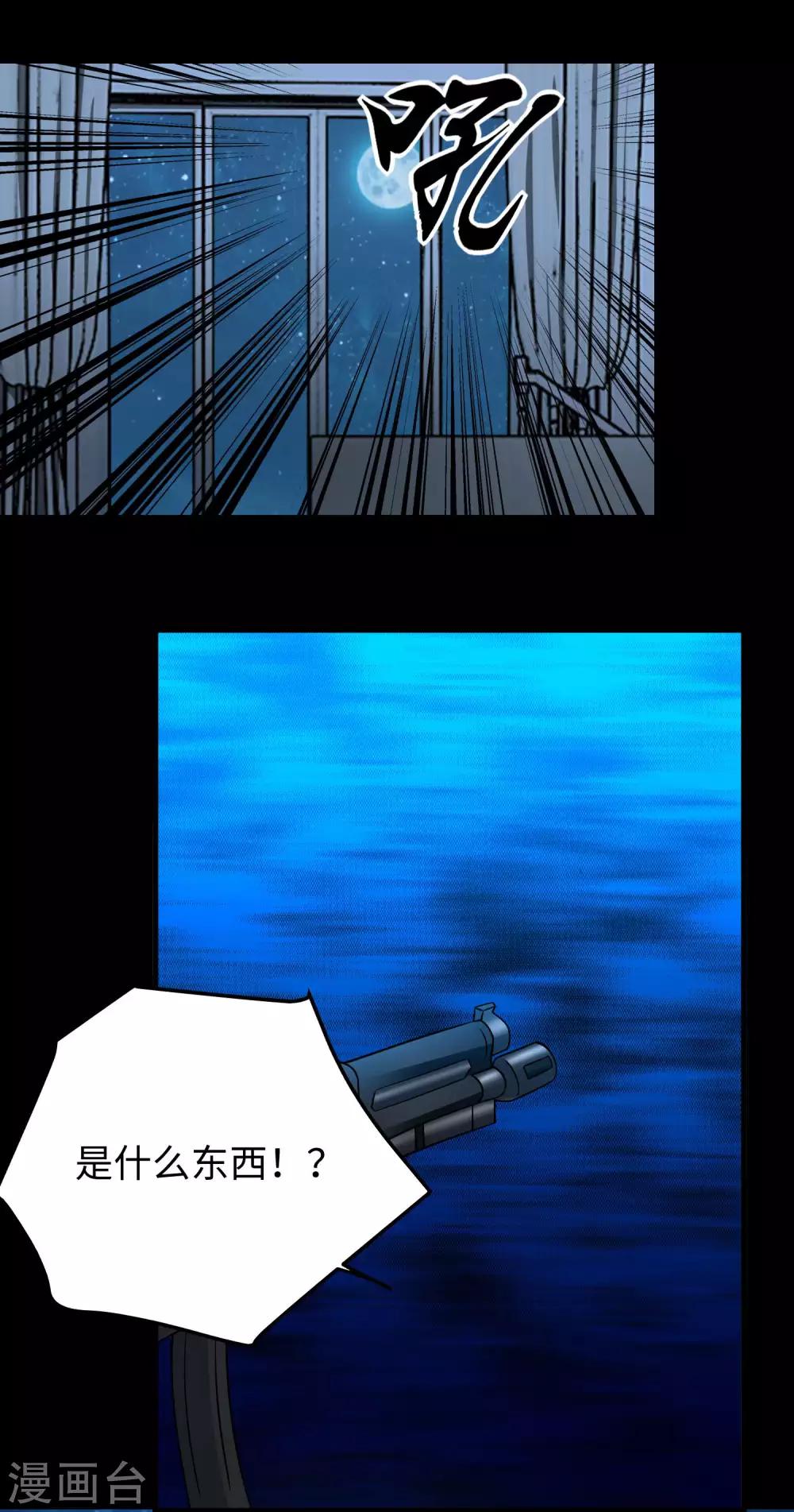 第177话 你说我会死麽？19