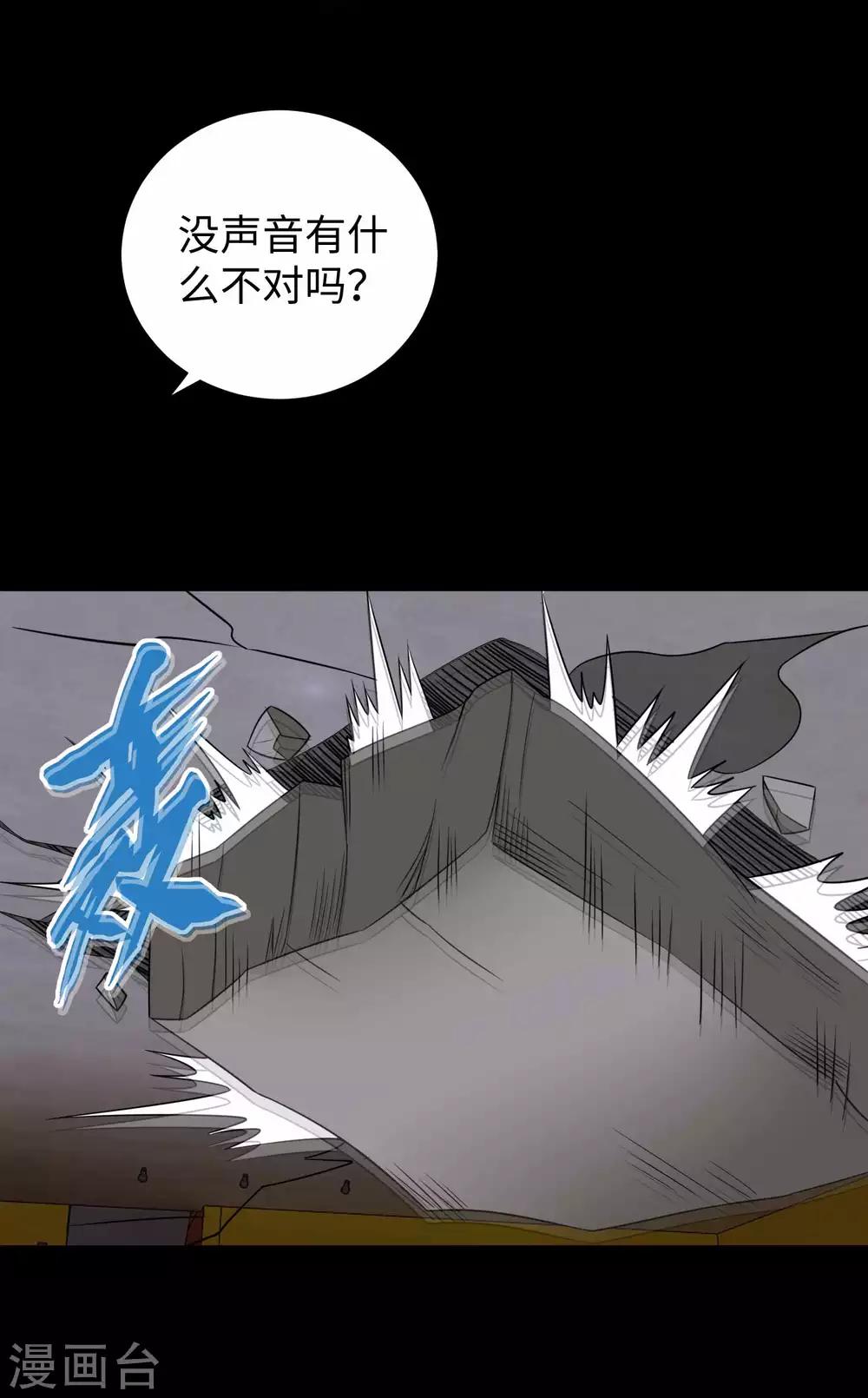 第188话 爲父母报仇7