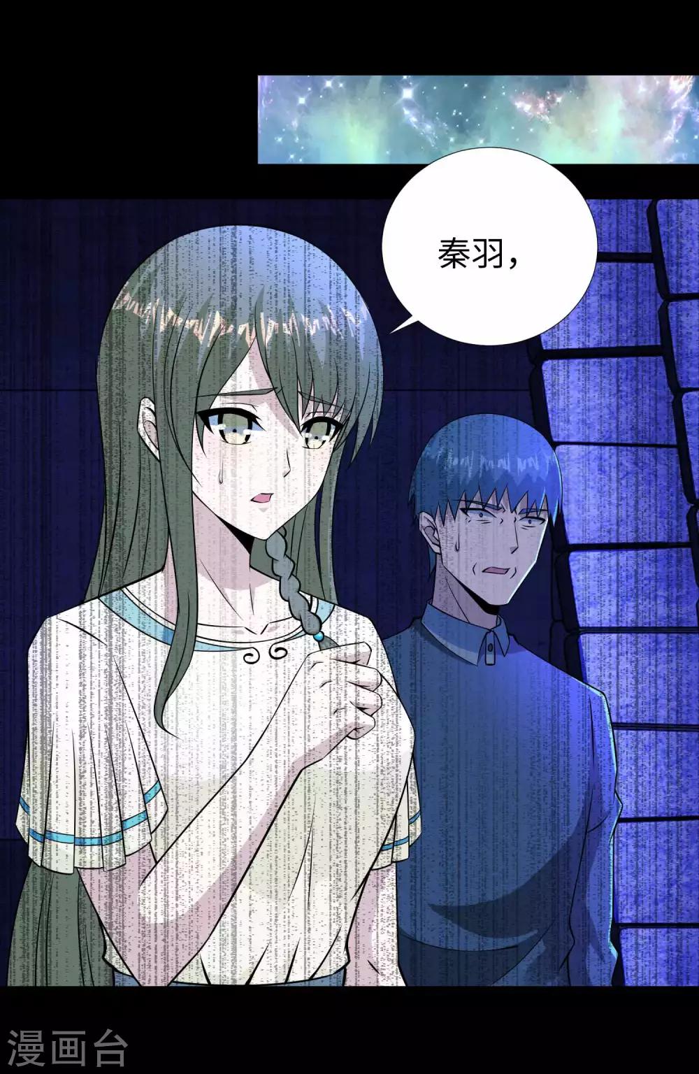 第183话 被骗了28