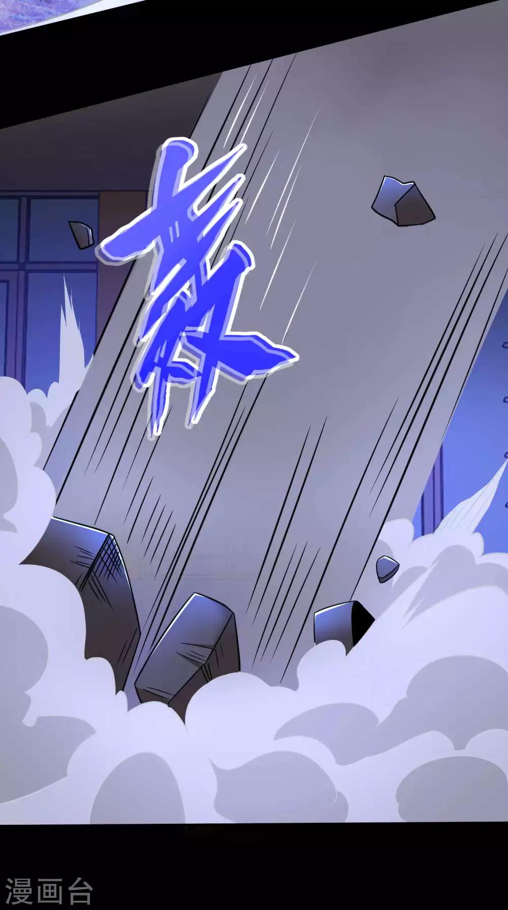 第188话 爲父母报仇9