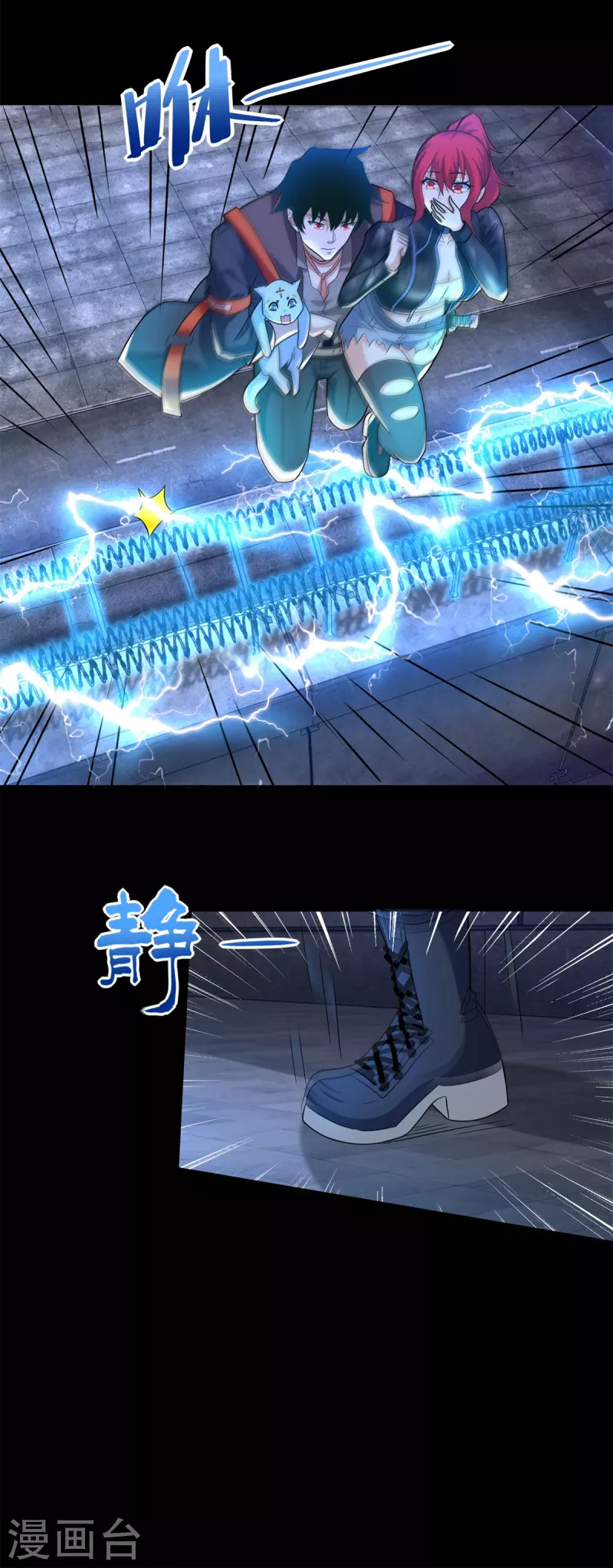 第493话 劫狱3