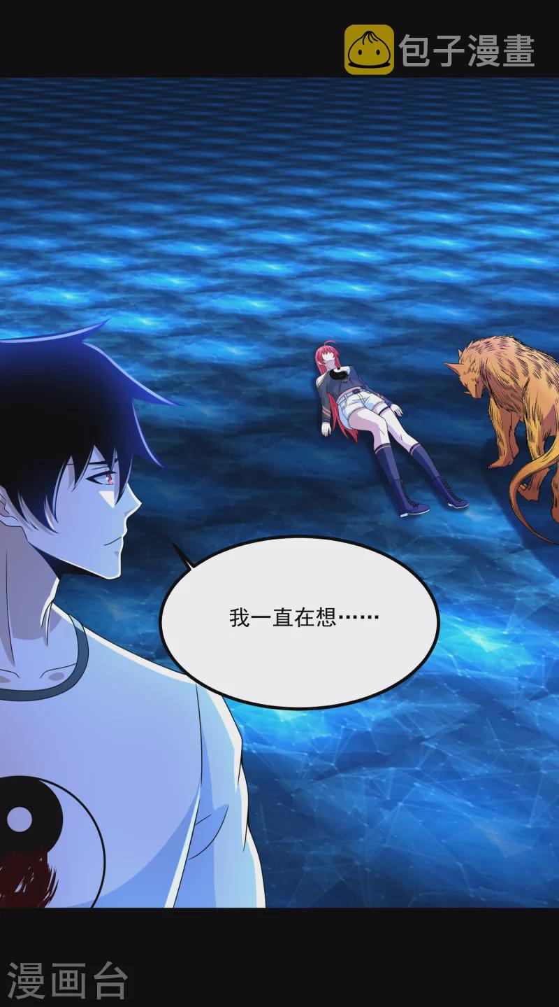 第369话 两难15