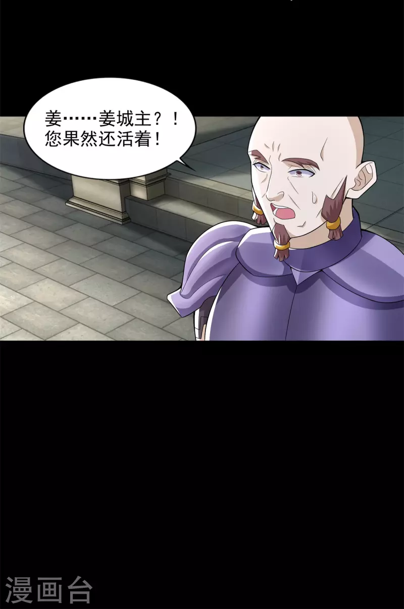 第504话 灵星陨落3