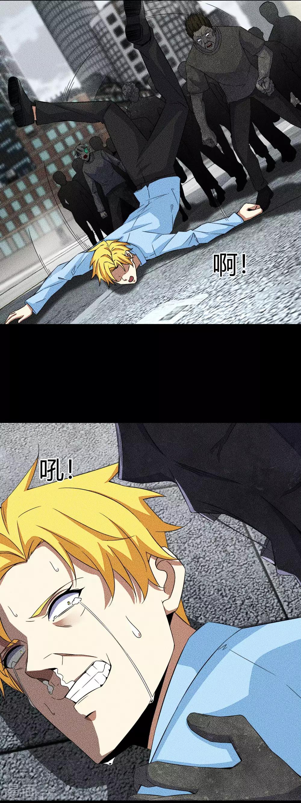 第46话 凄惨的张枫6