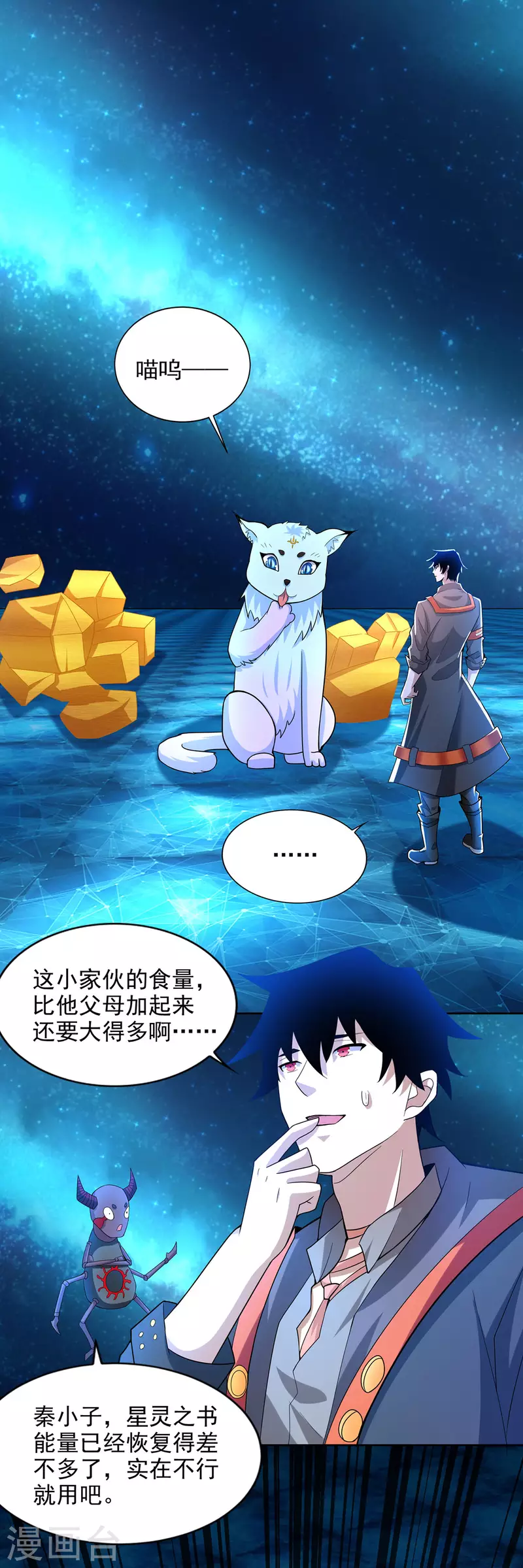第487话 症状复发16