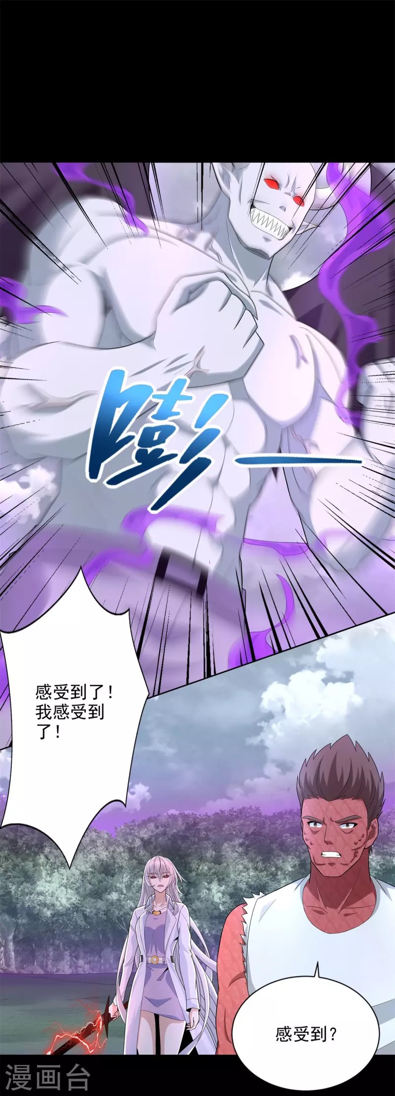 第468话 呼唤10