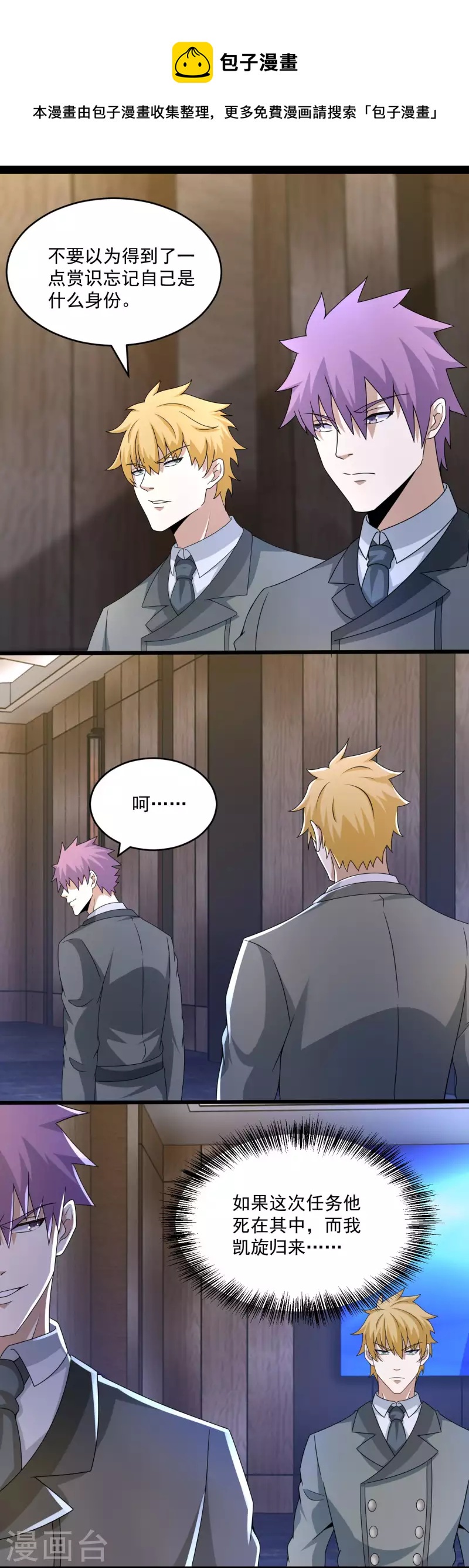 第421话 希望18