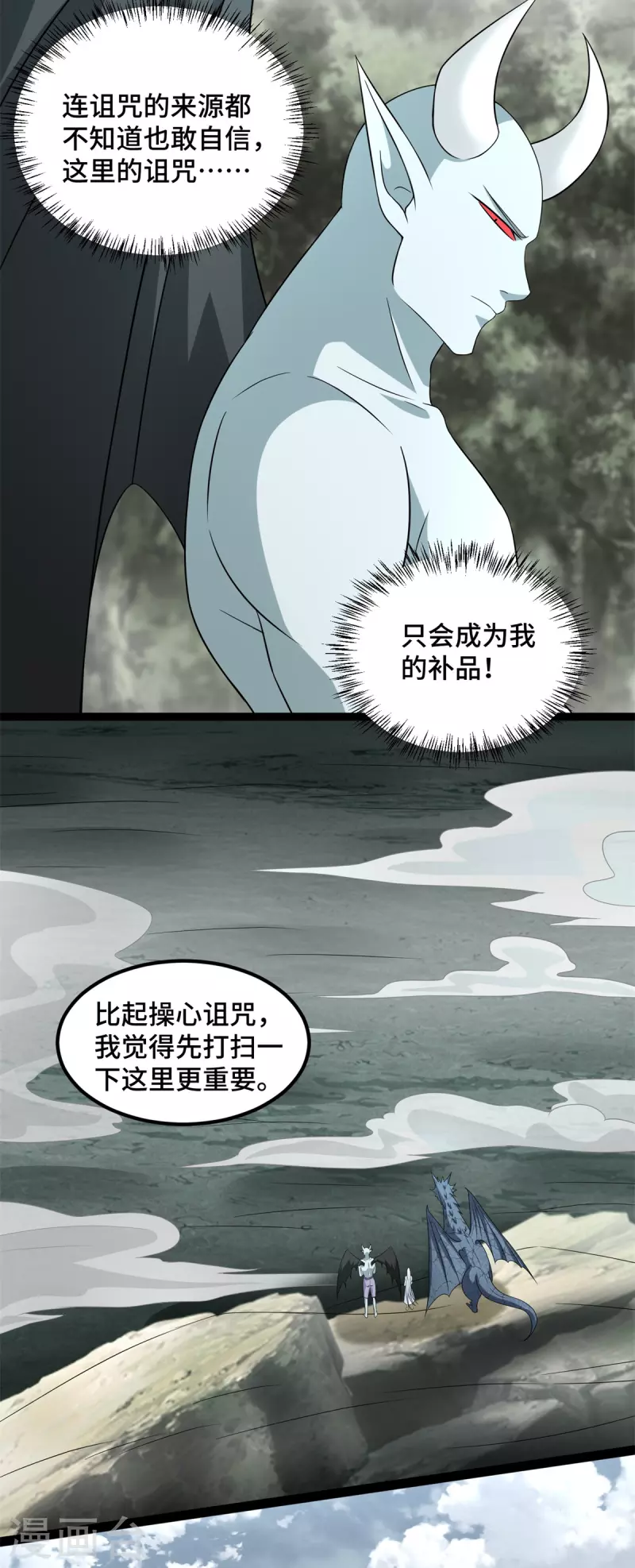第446话 各方动向14