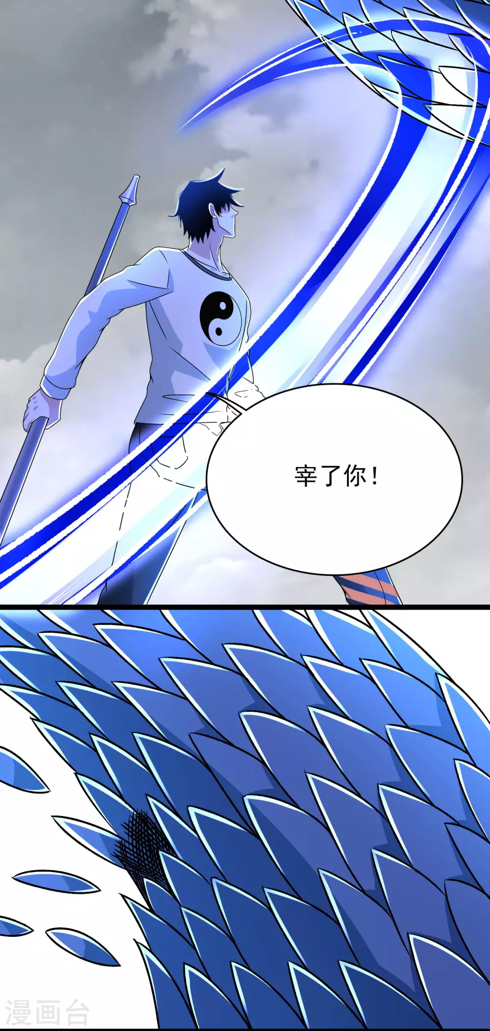 第340话 败王5