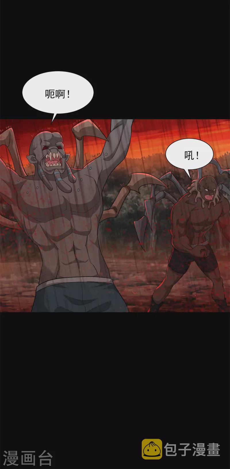 第540话 血雨再临28