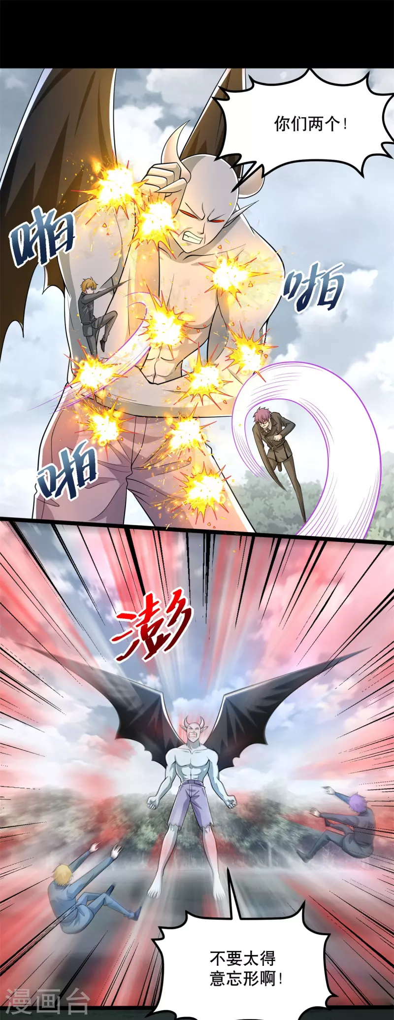 第449话 奋战1