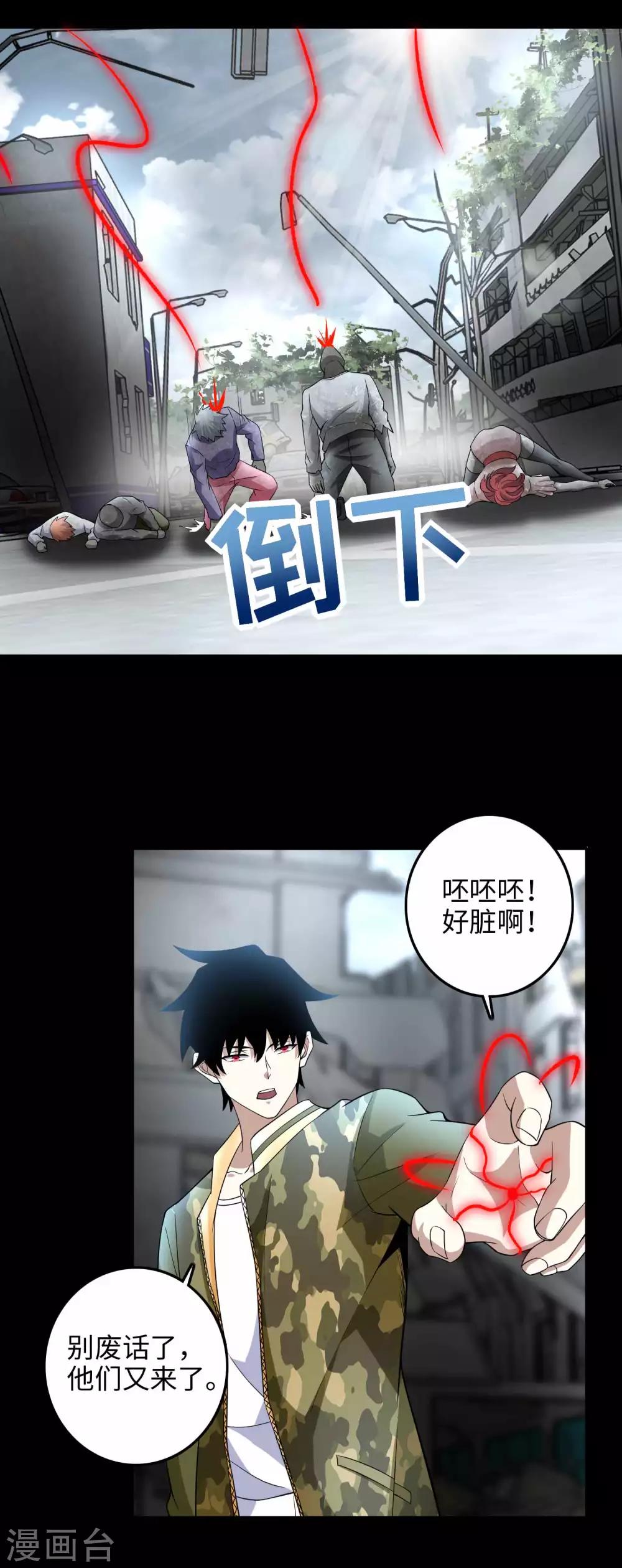 第223话 复活26