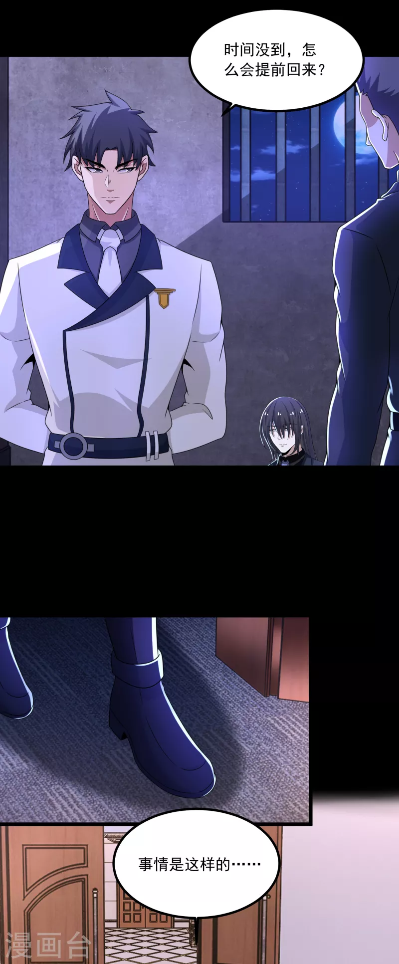 第376话 释放2