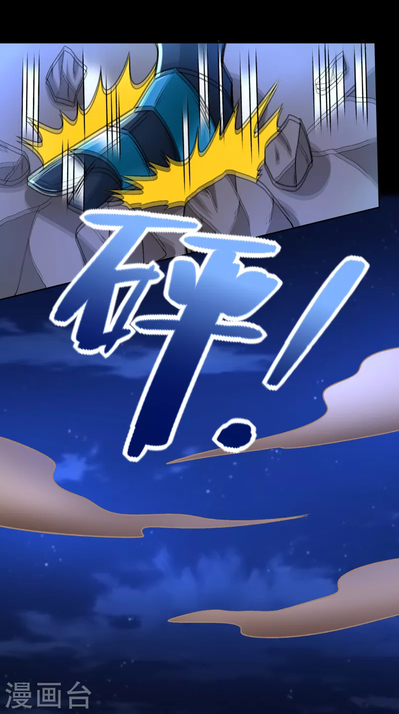 第432话 突入18