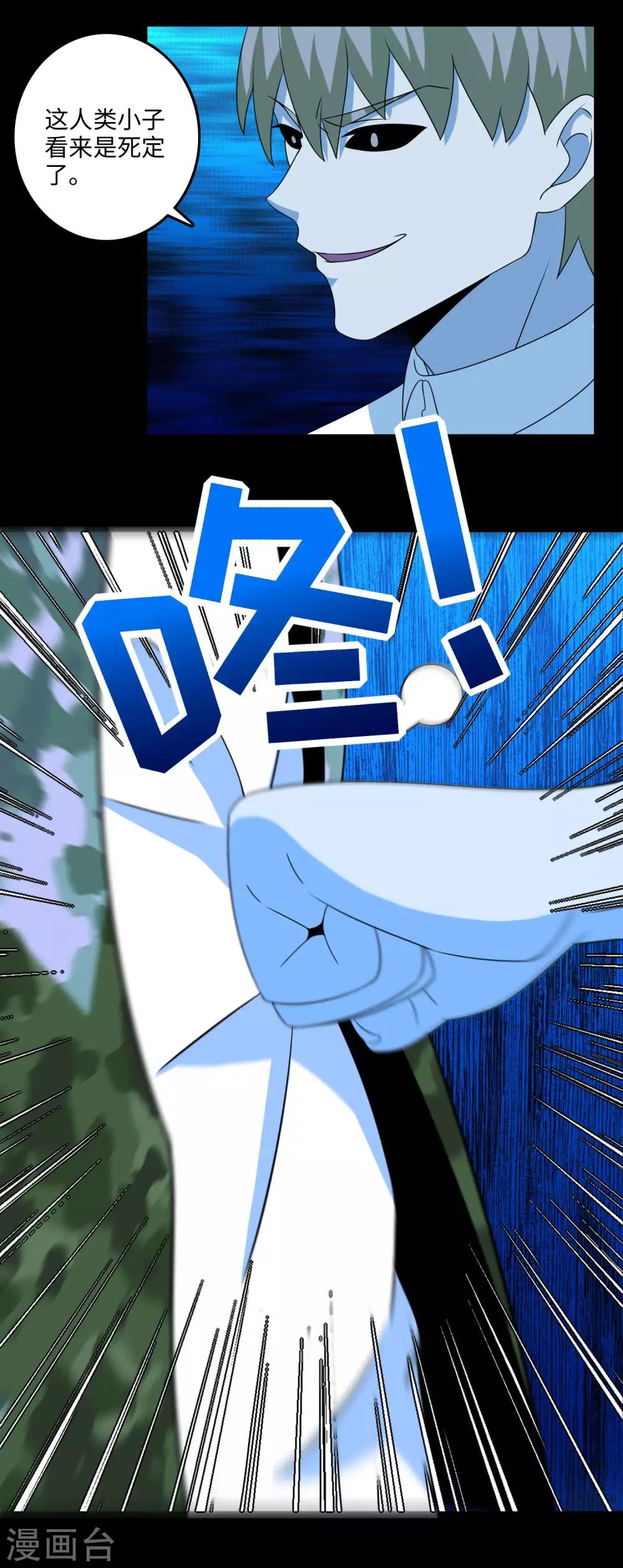 第235话 母上8