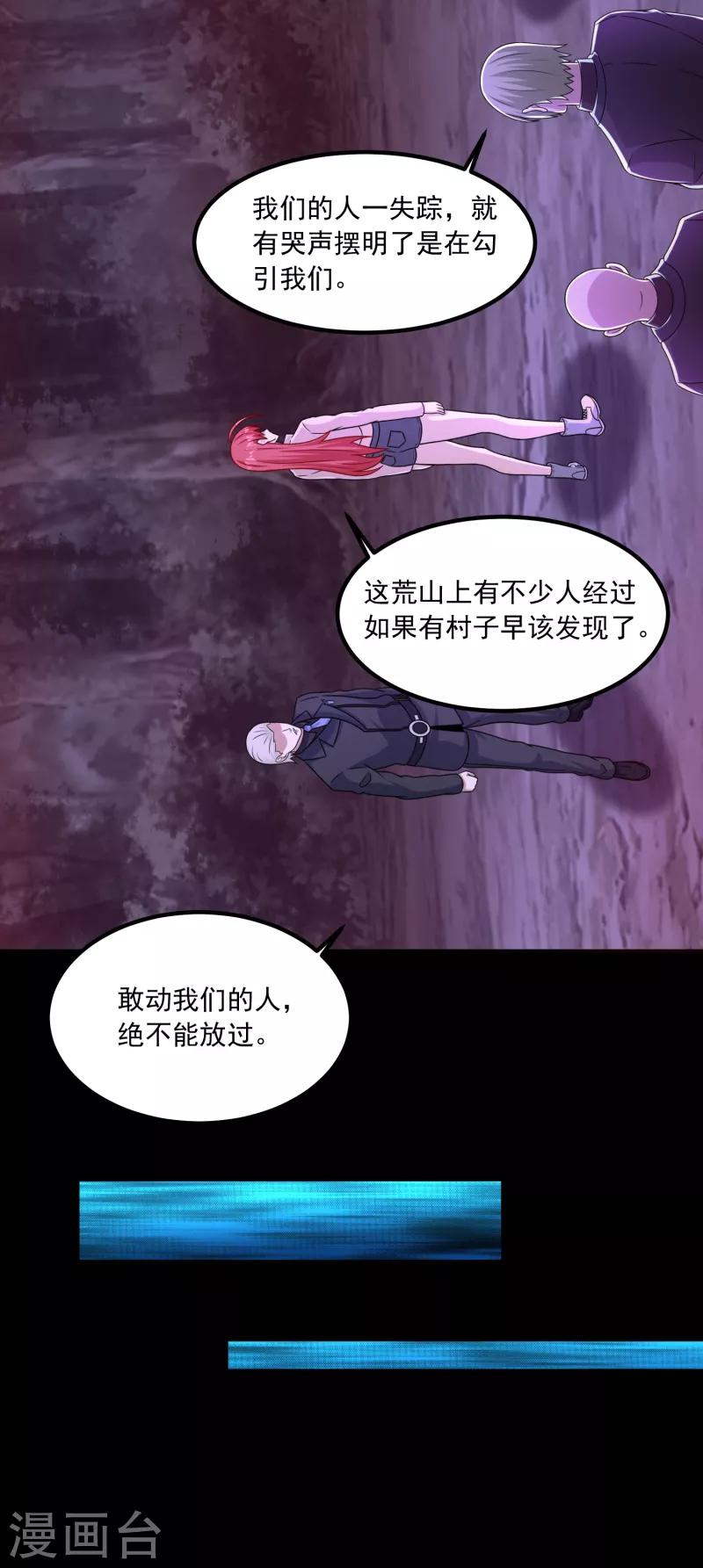 第381话 失踪23