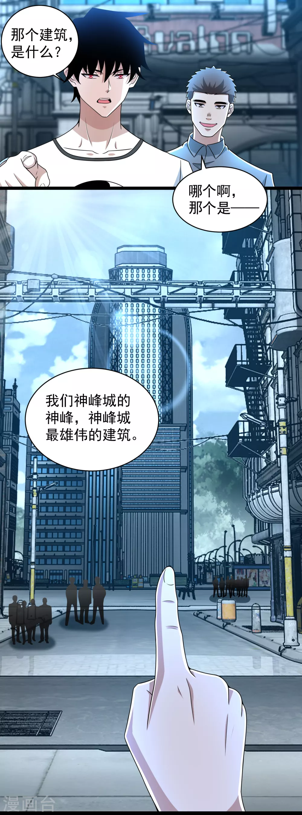第306话 神峰之主9