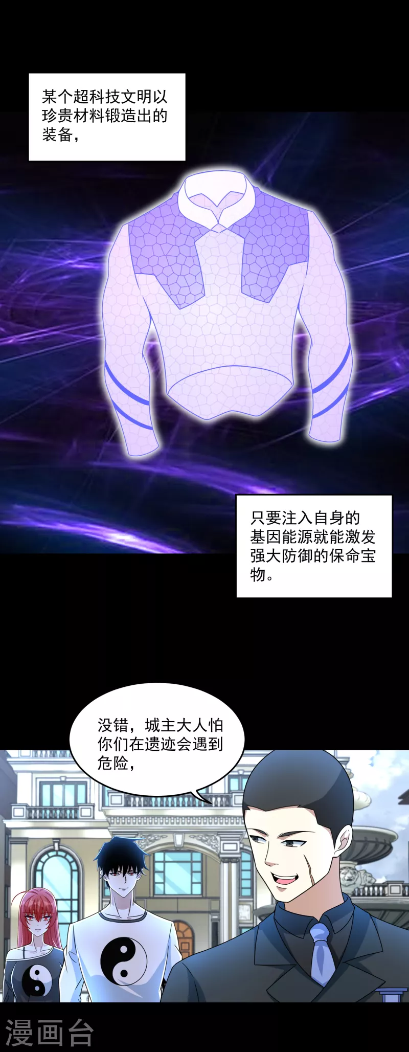 第317话 资格1