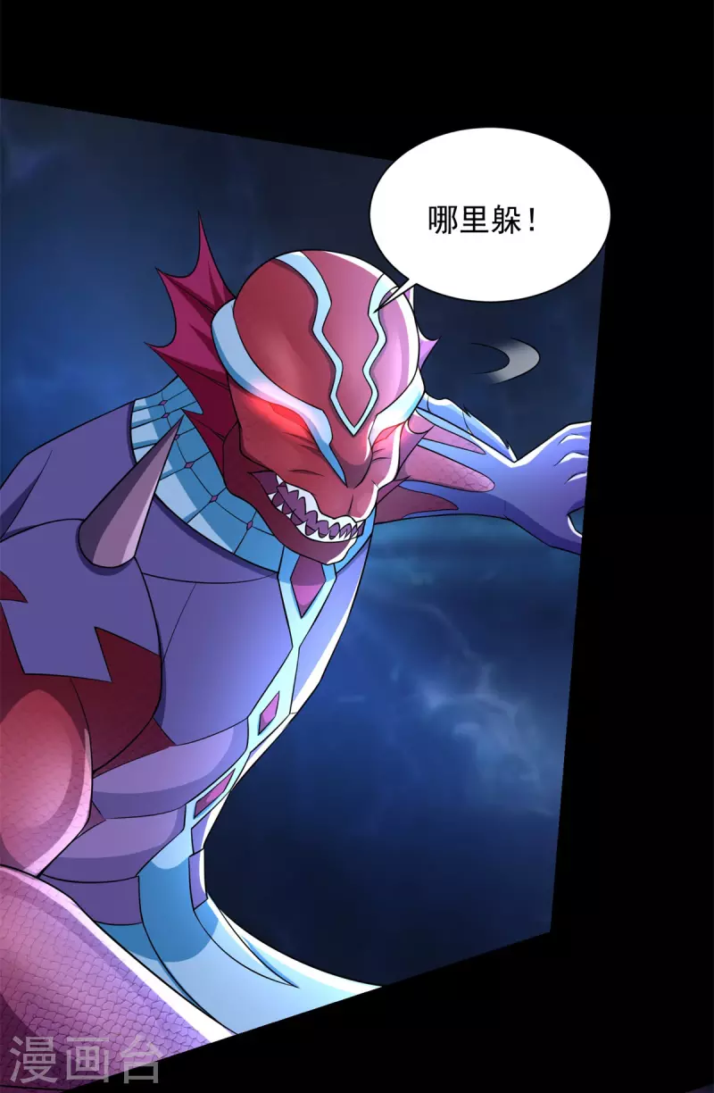 第551话 神雷22