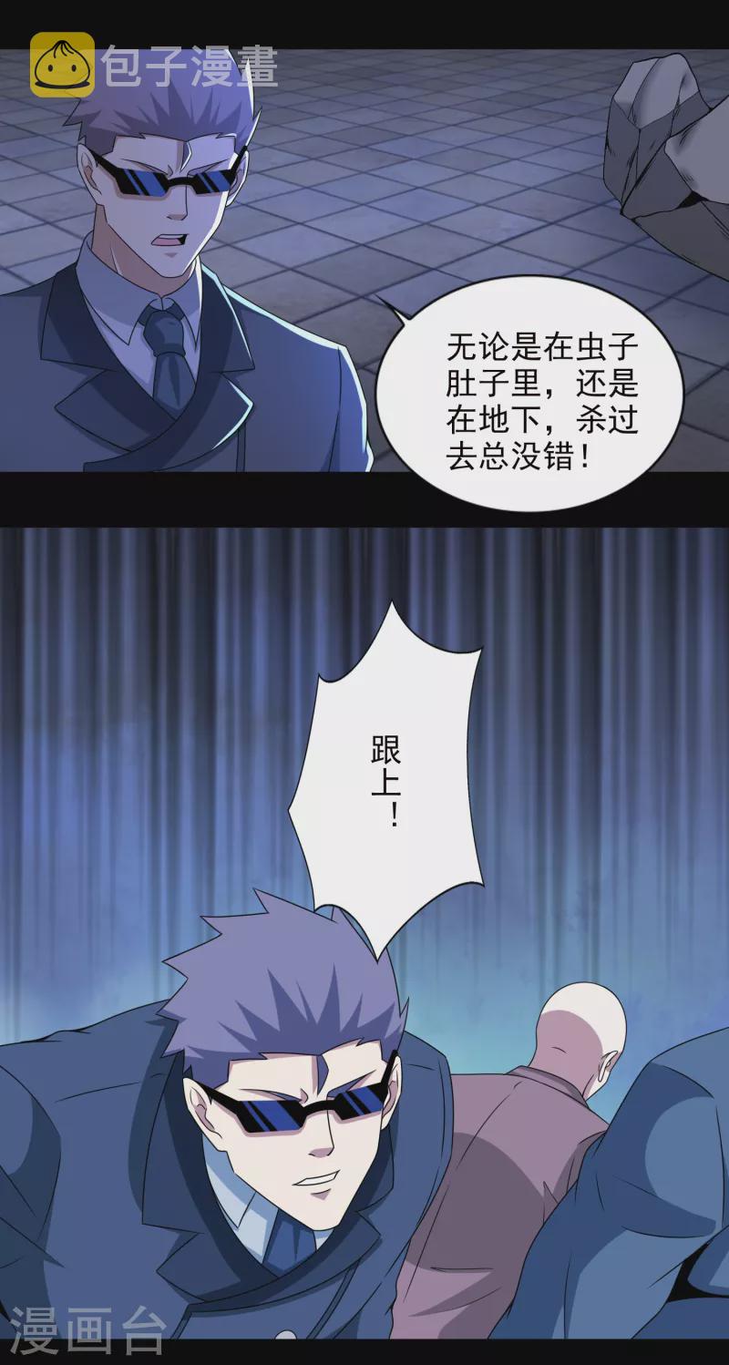 第407话 破局9