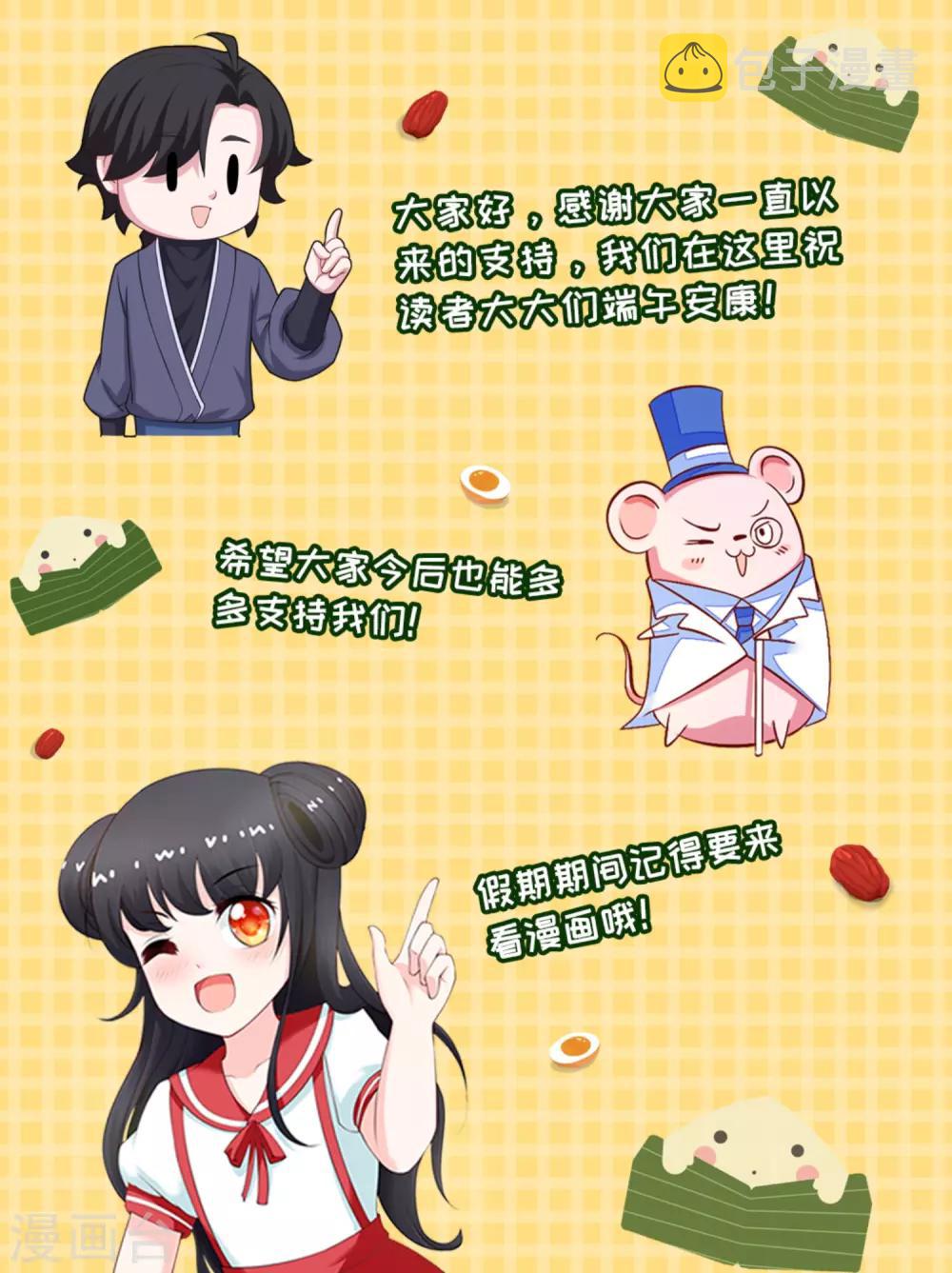 第214话 我们一定会回来的33