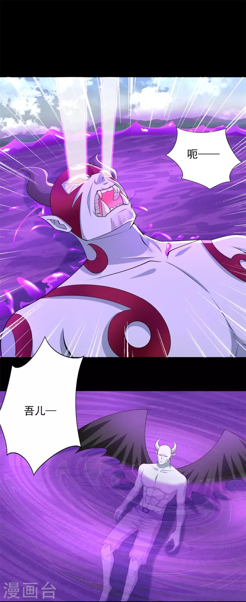 第476话 魔神後裔4