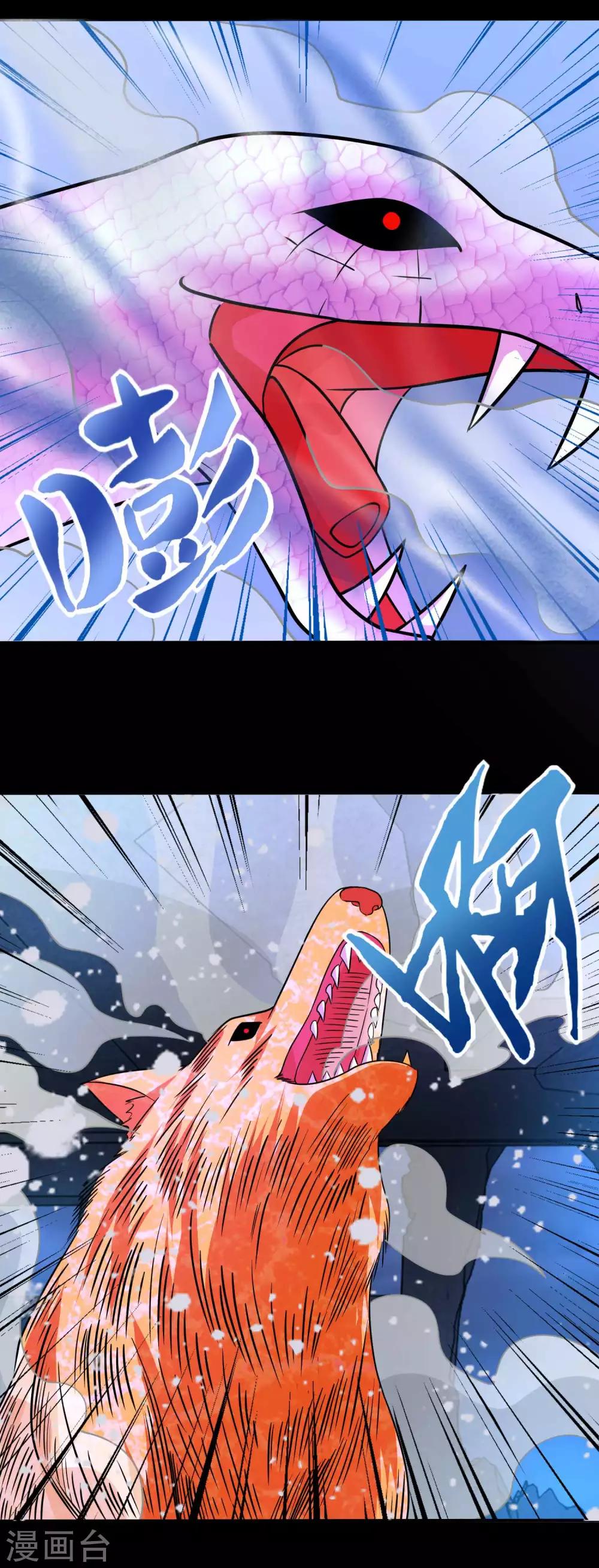 第207话 蒸汽炸弹15