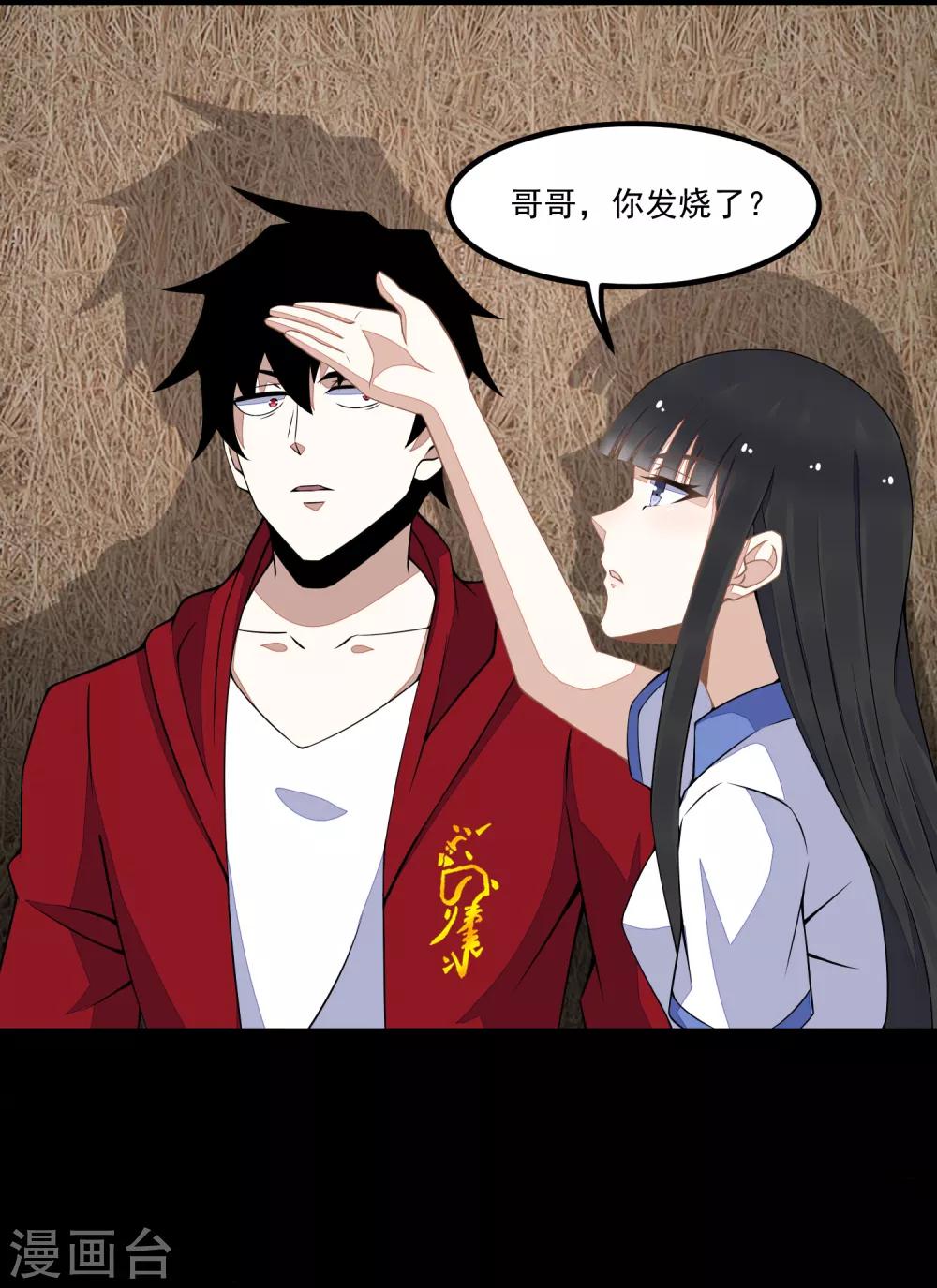 第128话 先知的梦2