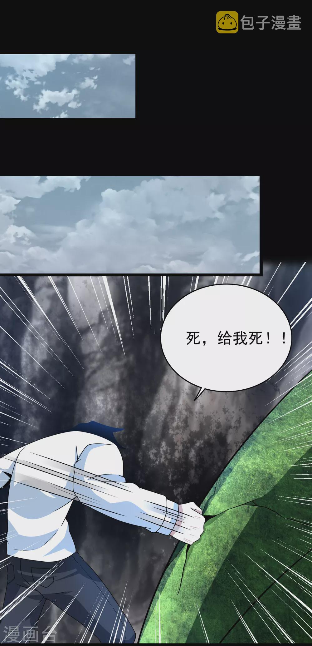 第342话 幻觉22