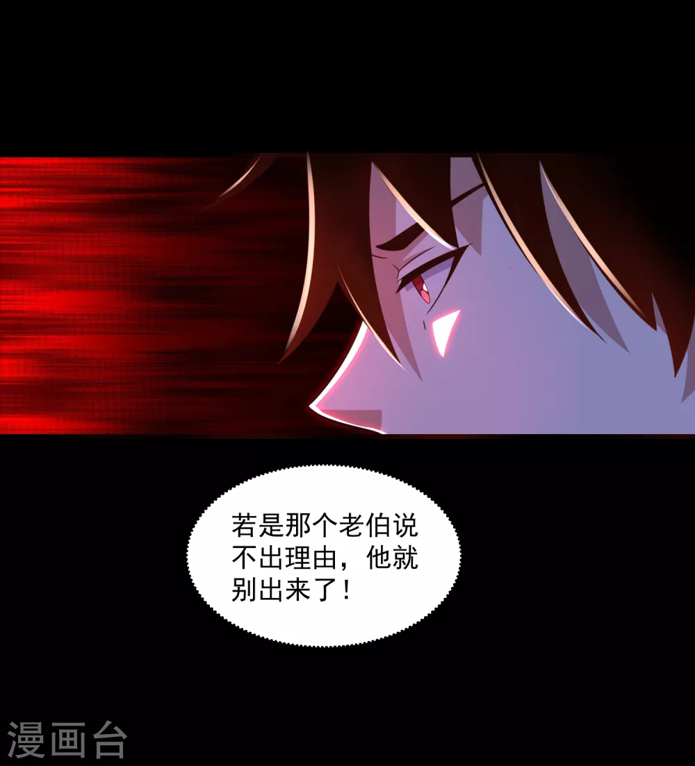 第313话 遗蹟12