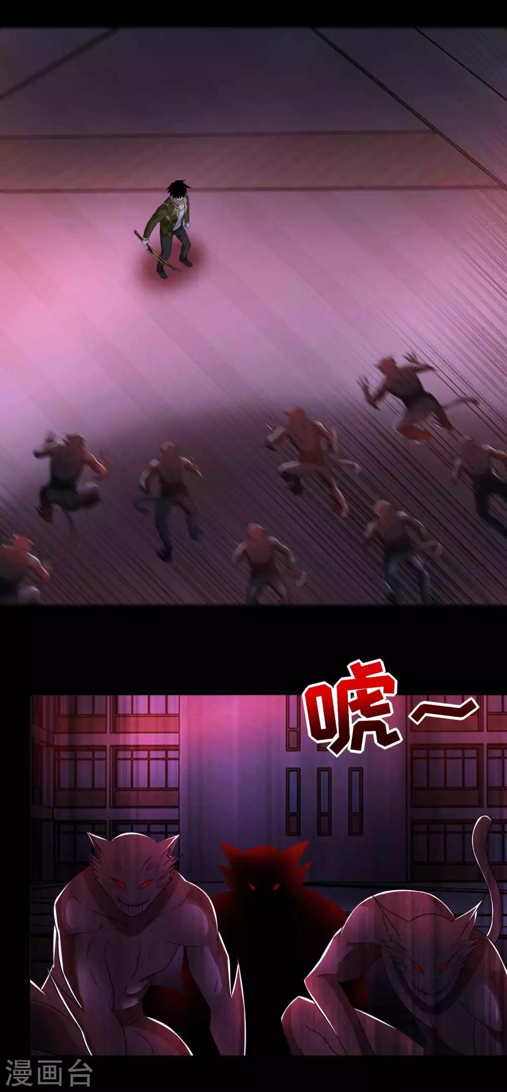 第232话 空间裂缝15