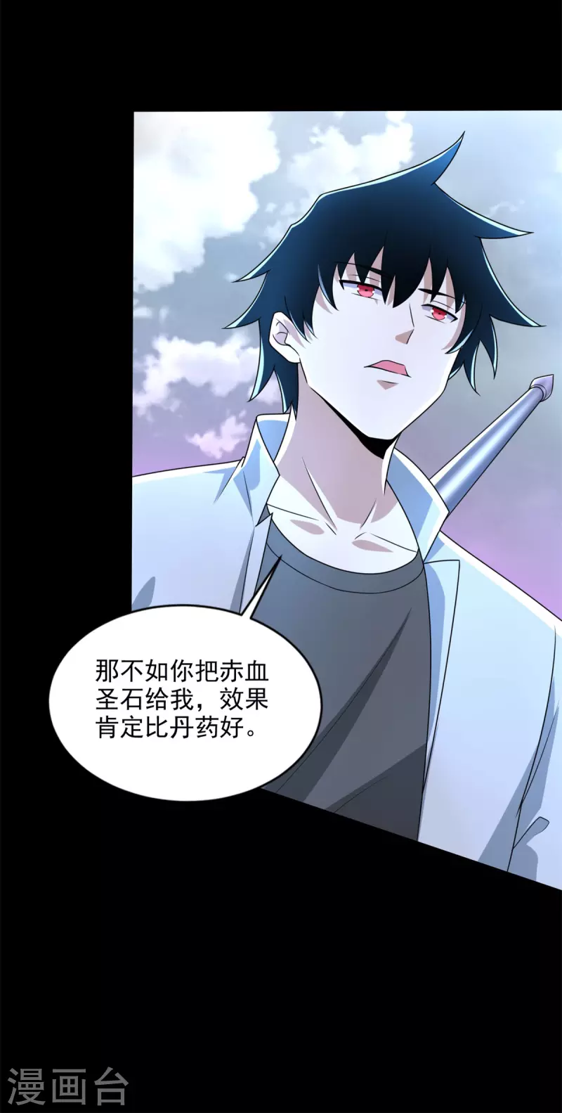 第472话 停战18