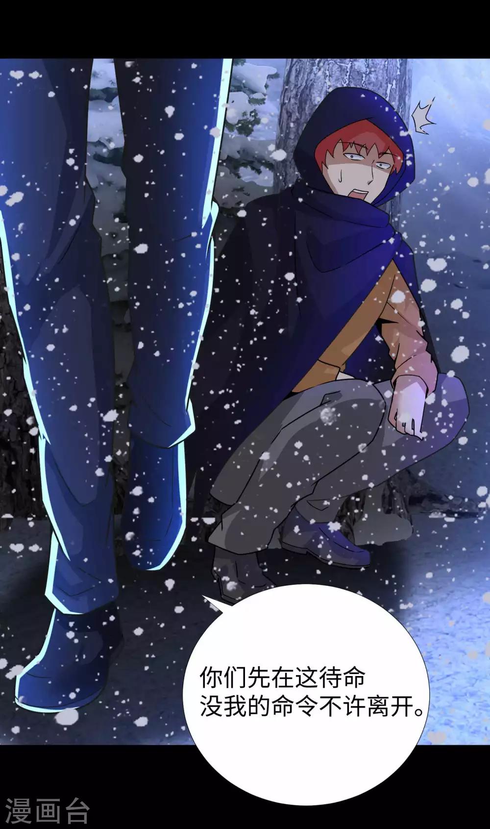 第197话 沈正成的野心4