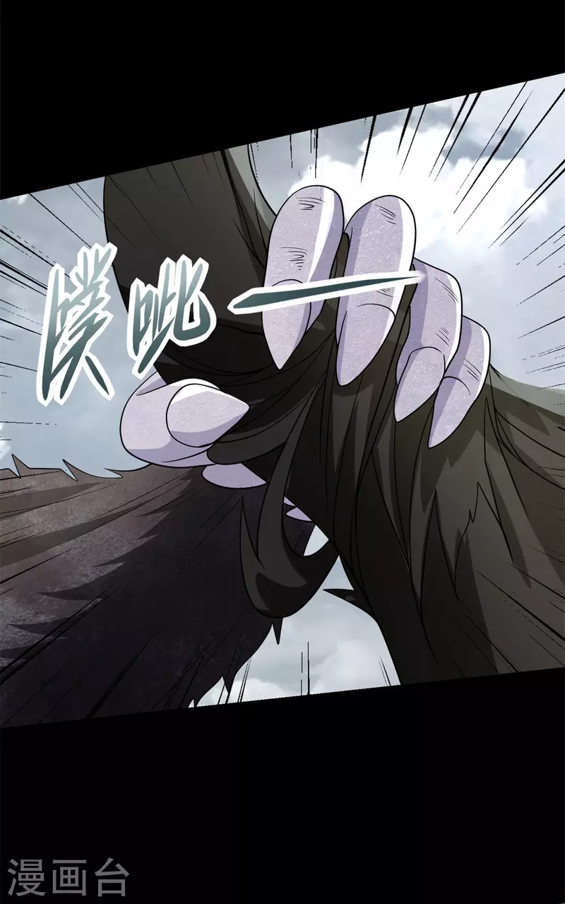 第528话 绝路20