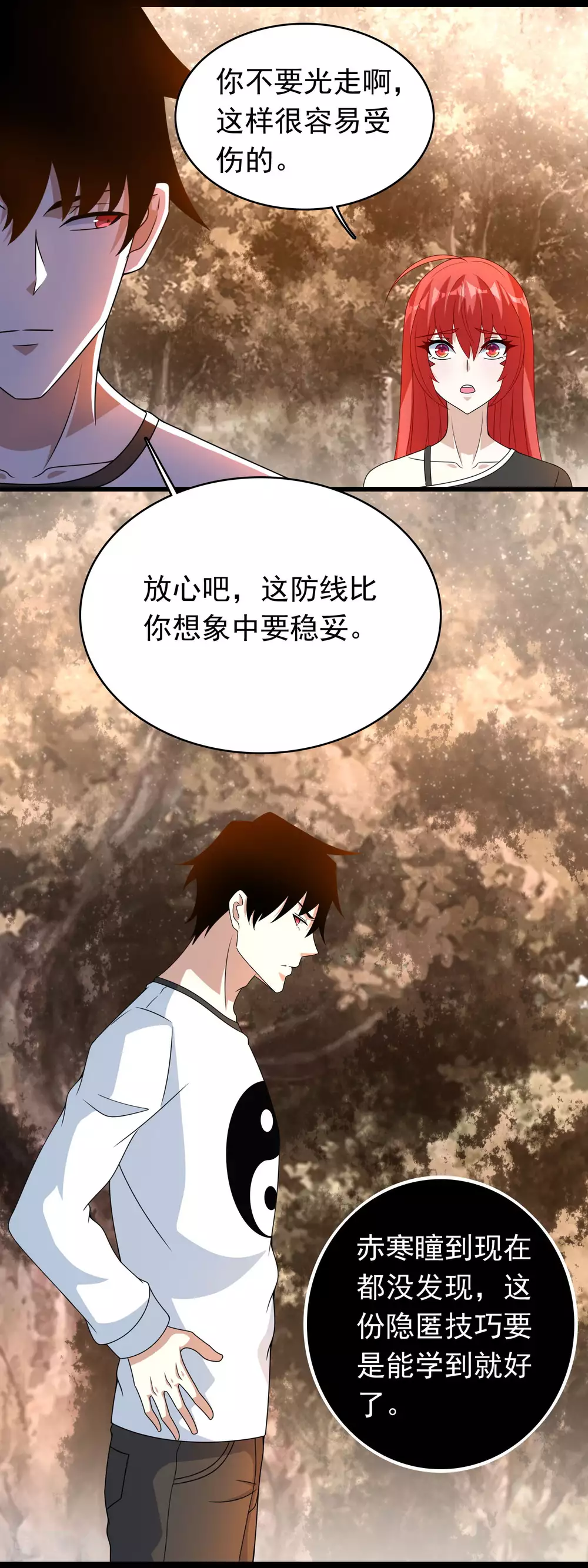 第330话 黑盔城1