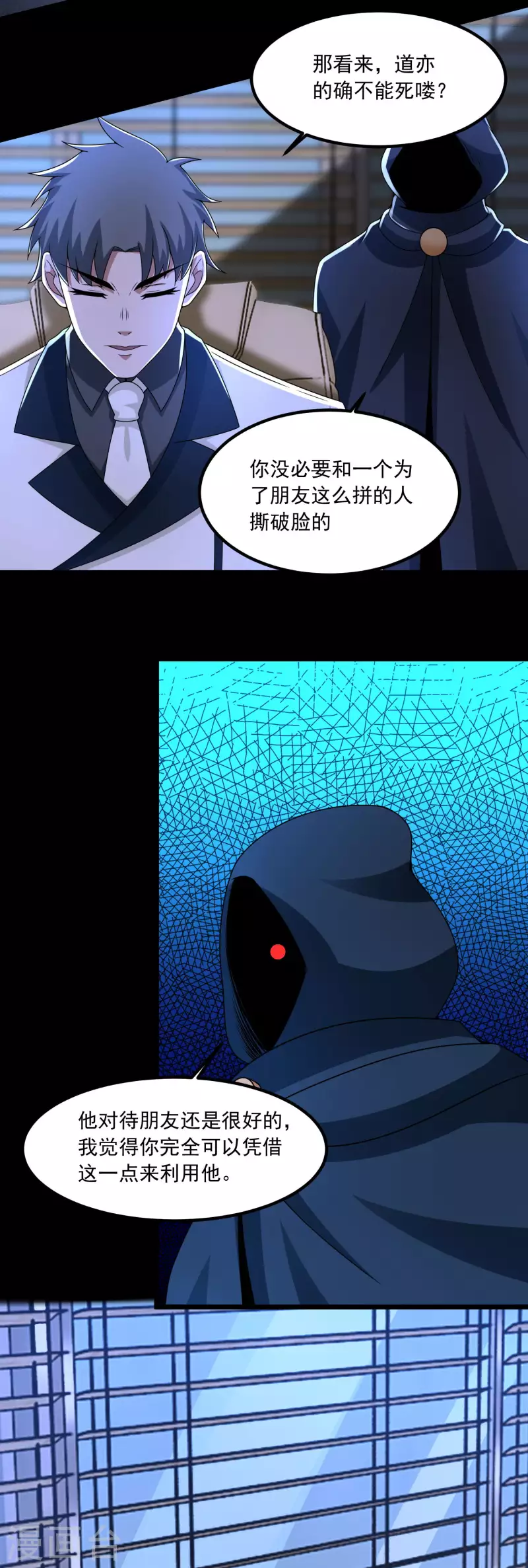 第376话 释放12