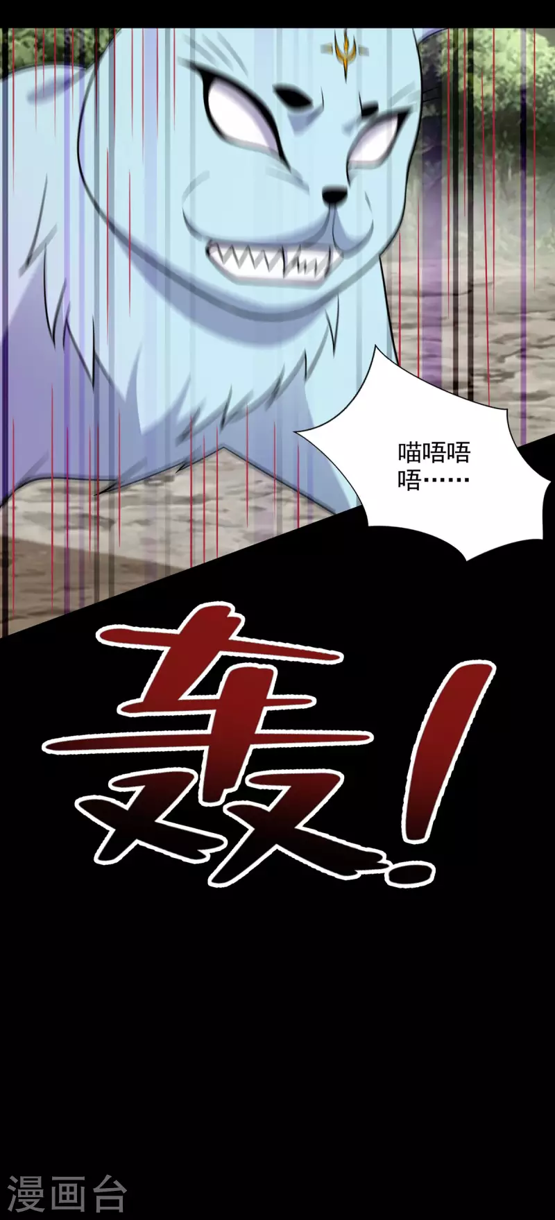 第488话 愤怒的小金24