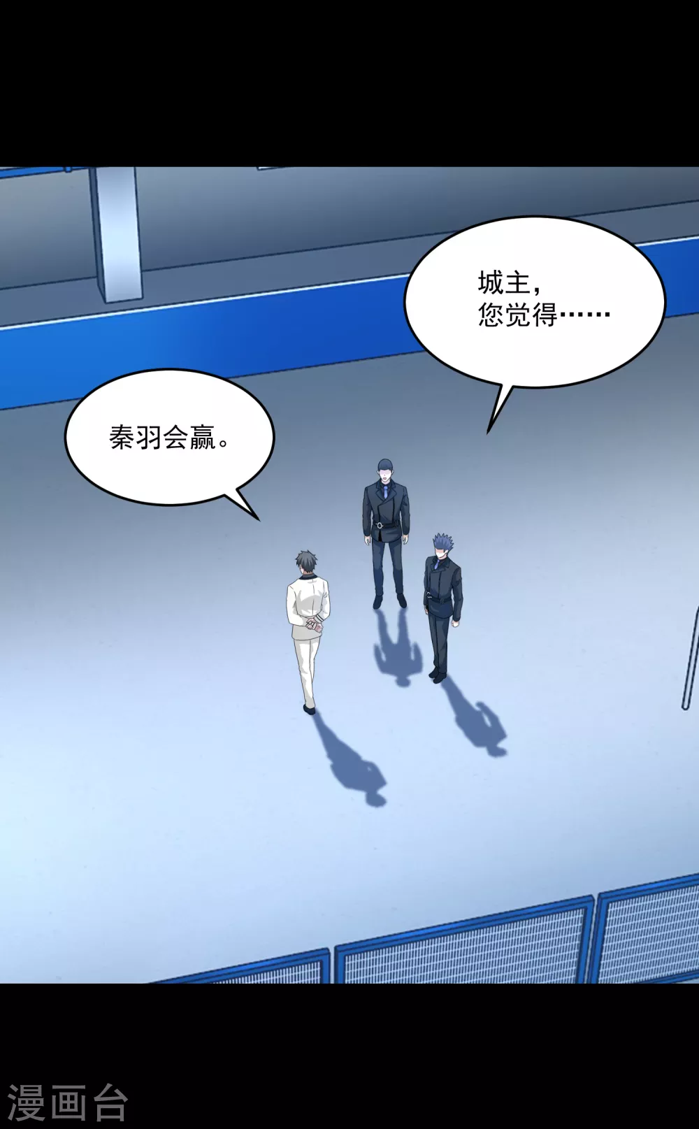 第320话 立威4