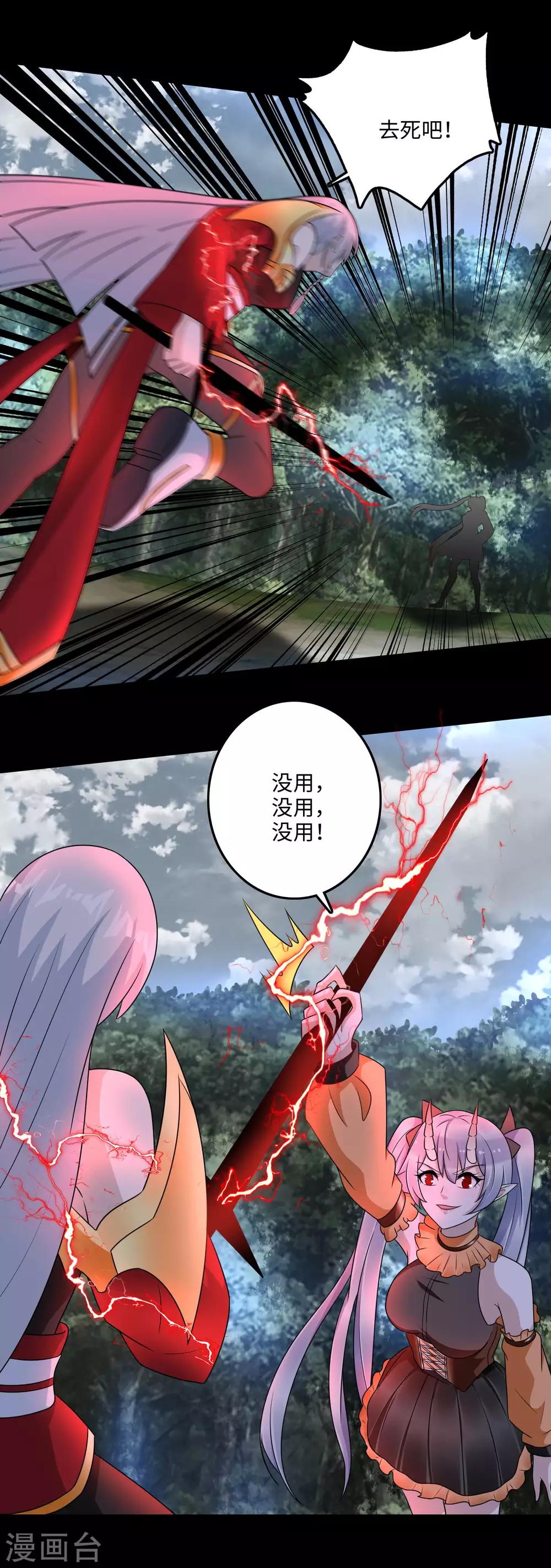 第259话 赤与雪10
