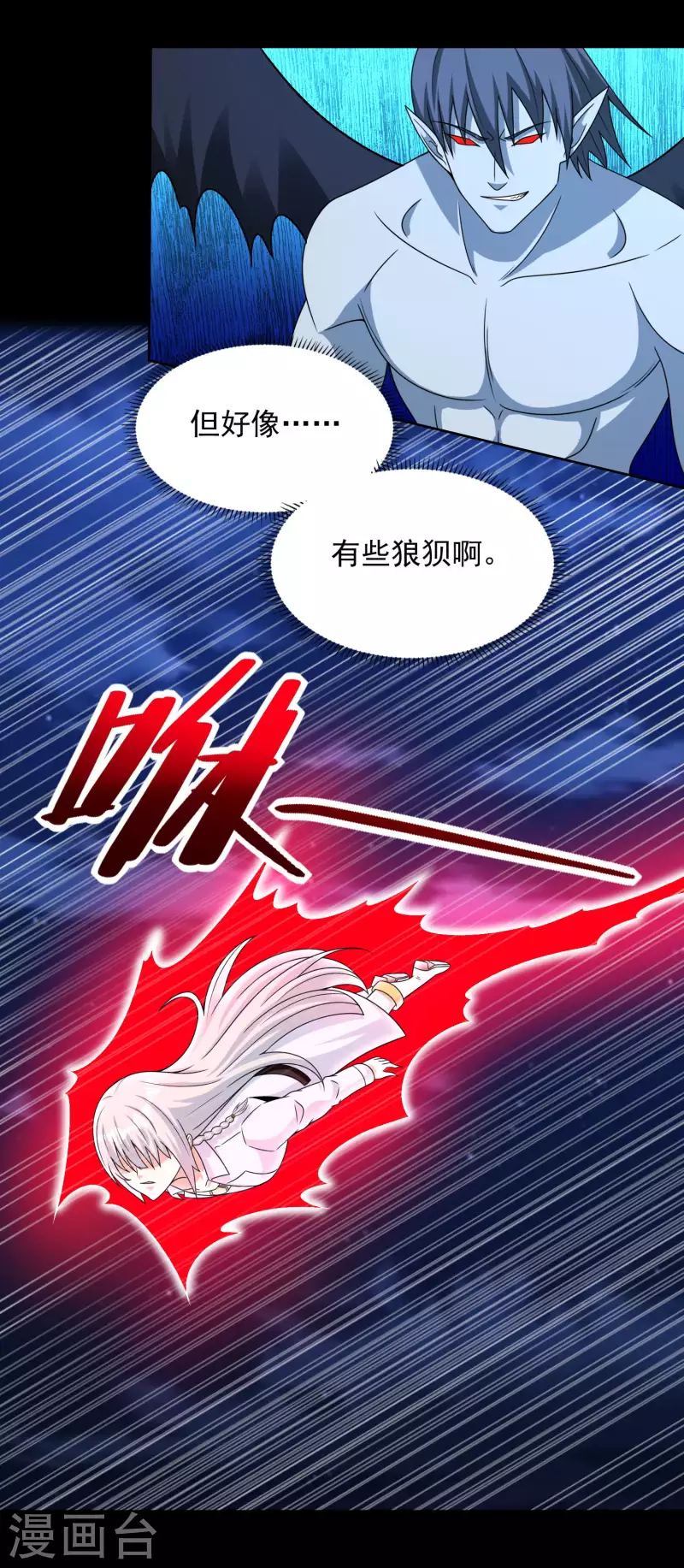 第404话 翻覆17