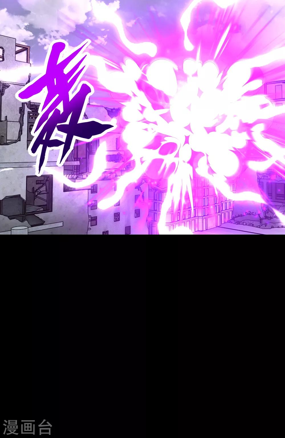第277话 领主级22
