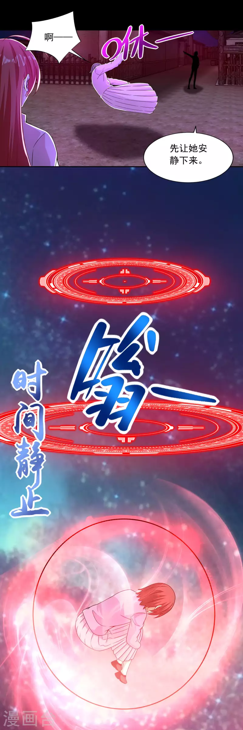 第385话 银骑会4