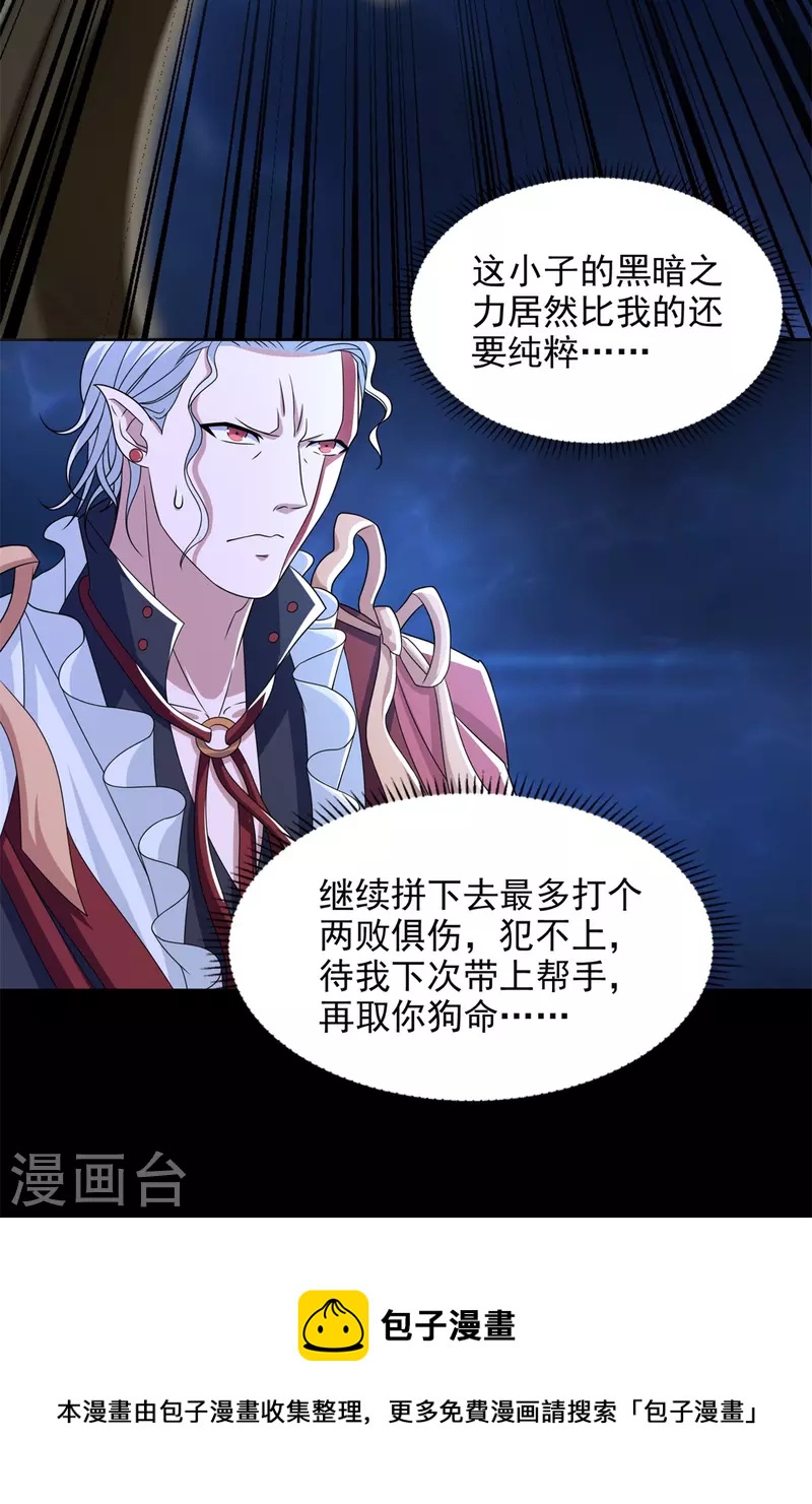 第497话 希望破灭8