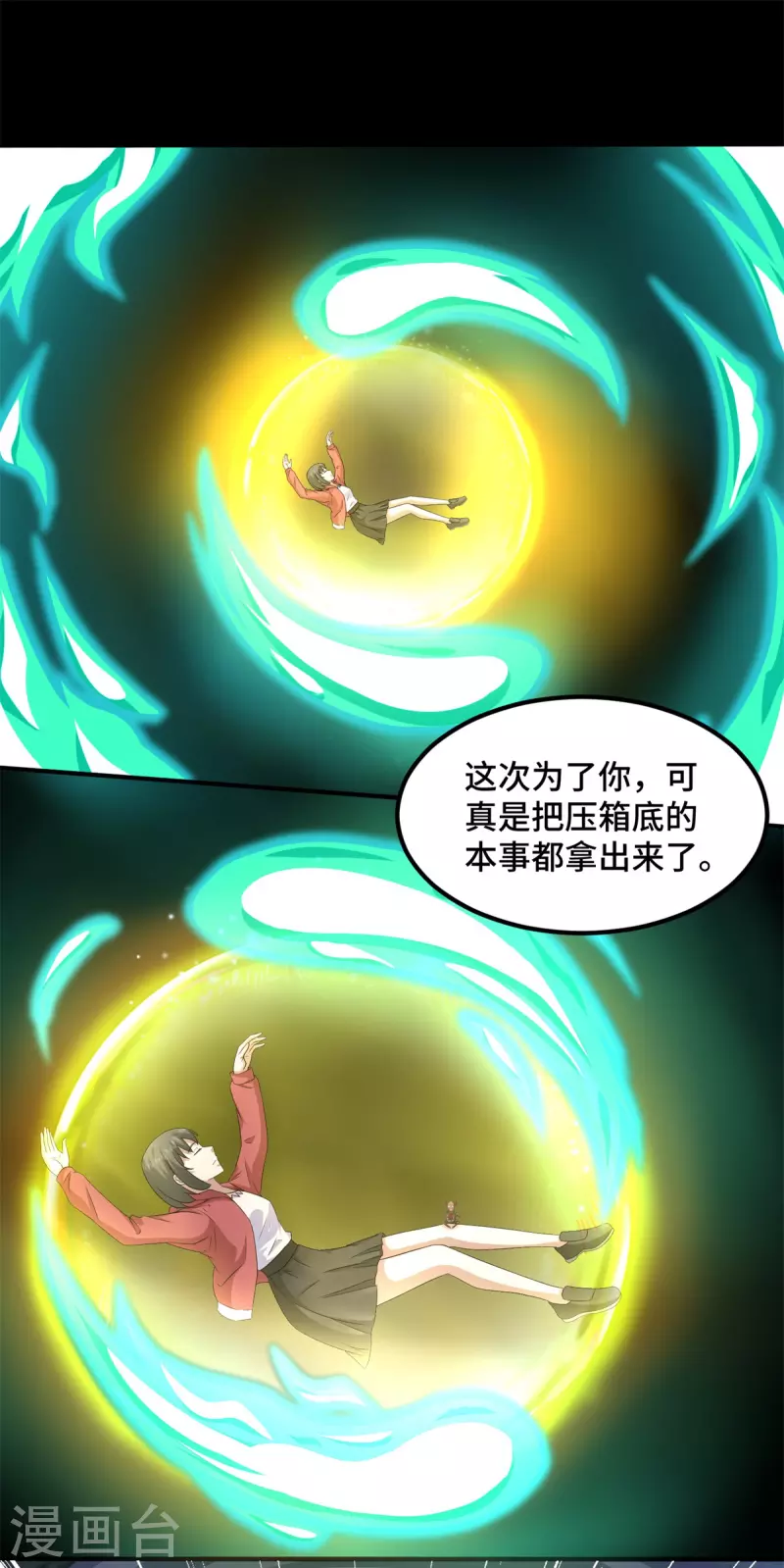 第444话 硬碰硬19