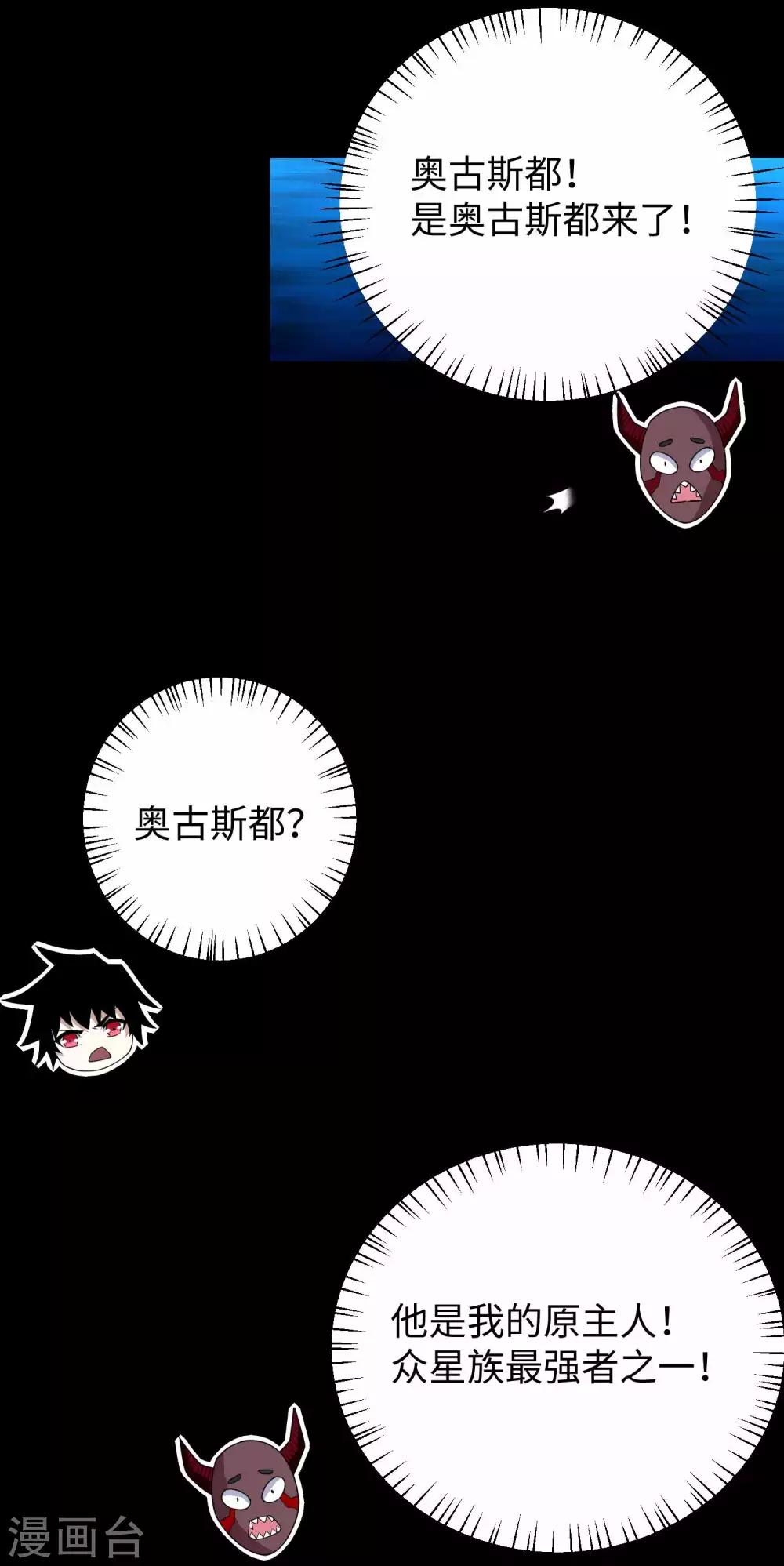 第211话 危险的敌人23