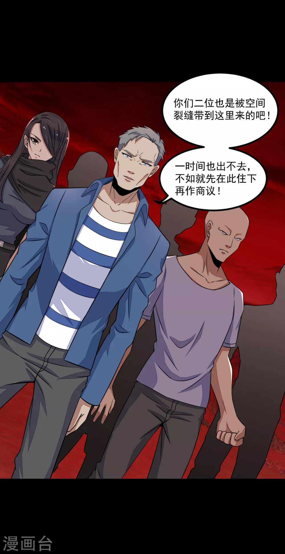 第125话 故人相逢2