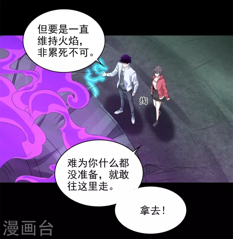 第452话 进入17