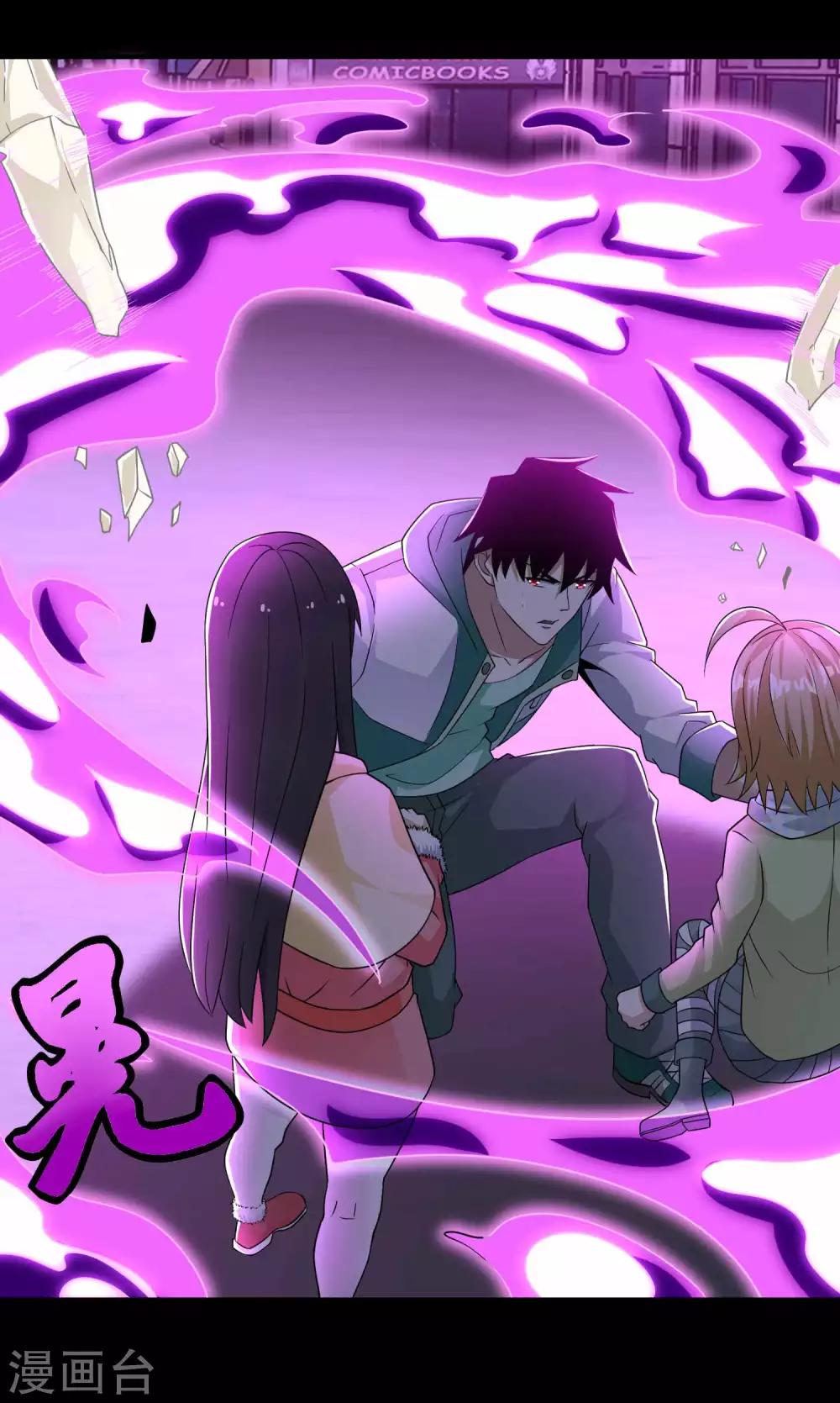 第201话 凶星现身28